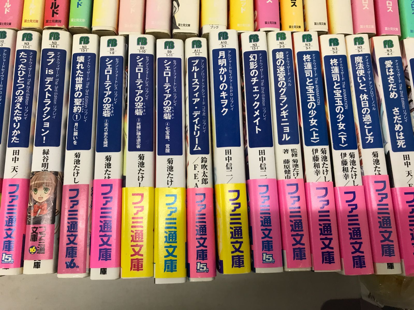 他
