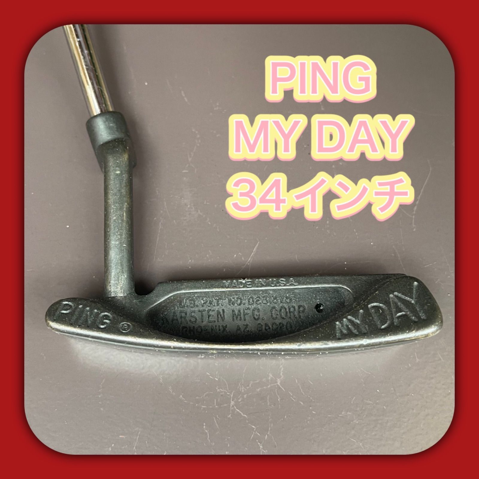 送料込み】【パター】PING MYDAY 34インチ - ゴルフクラブ研究所