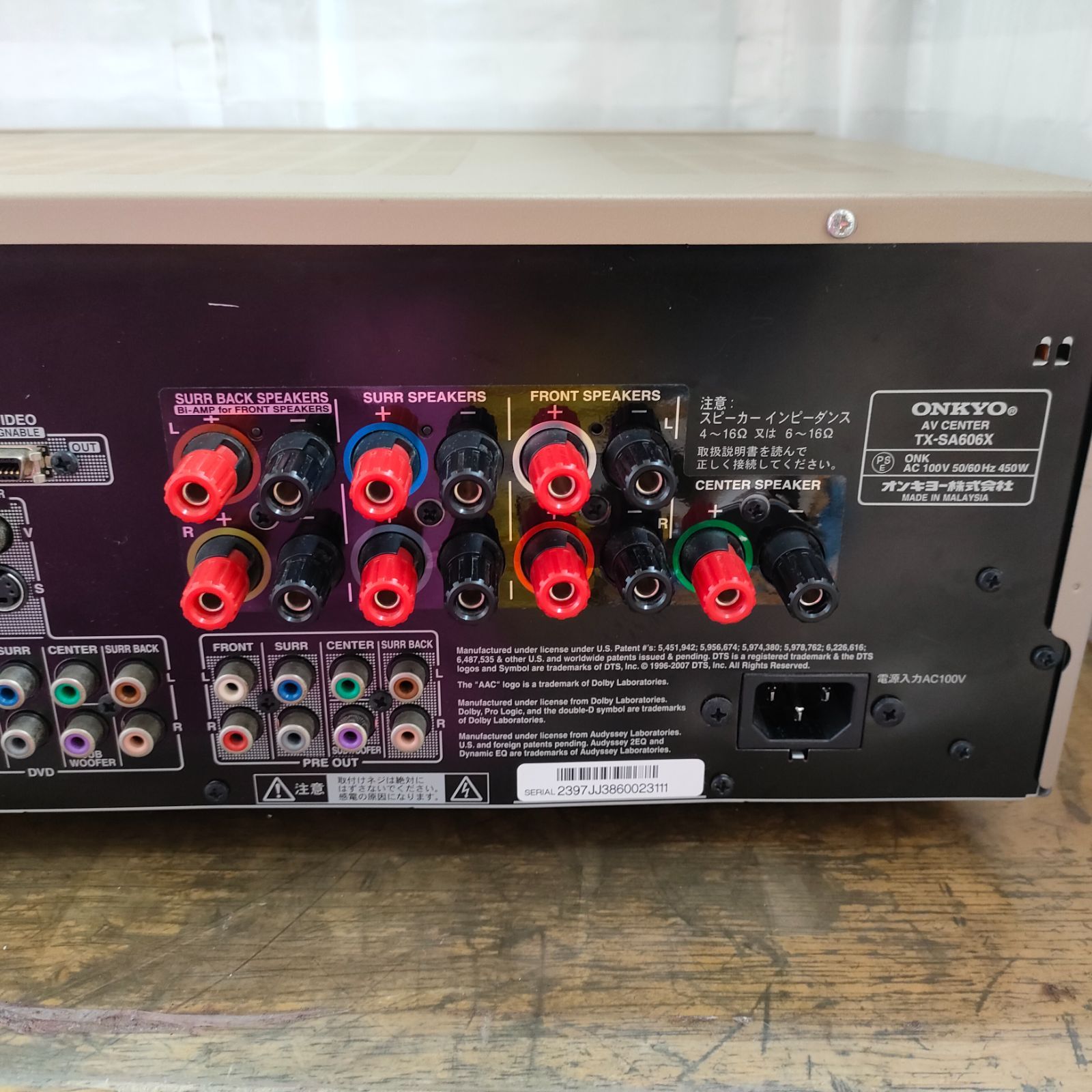 オンキョー AVセンター アンプ TX-SA606X 通電確認 のみ 中古 現状