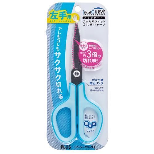 イージーグリップ ブルー