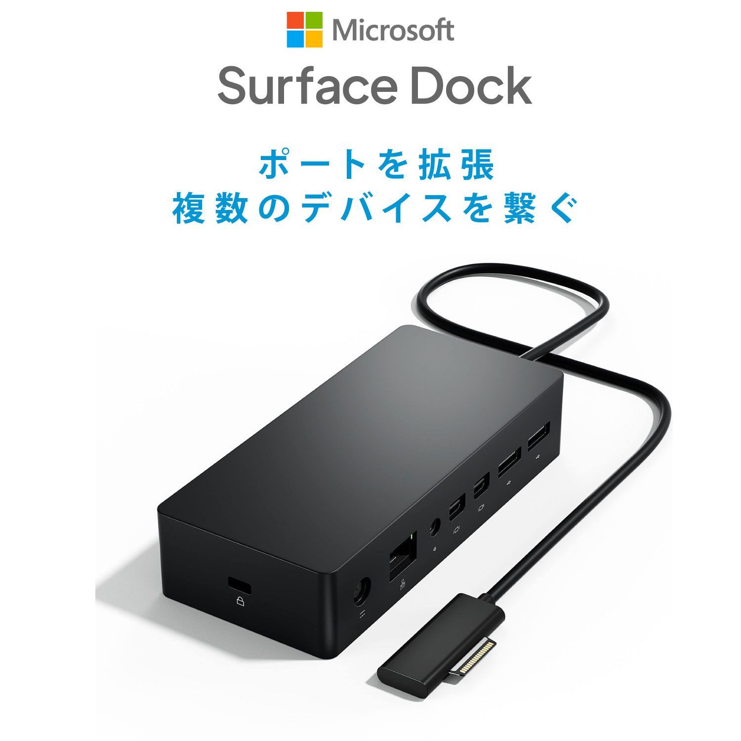 純正】Surface Dock（Model:1661） 快い