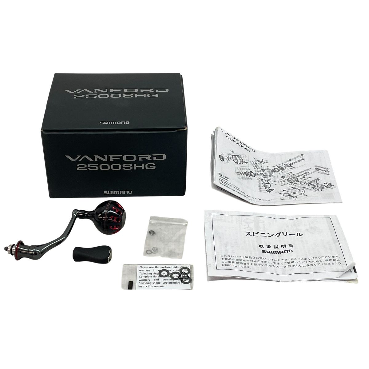 【超美品】 SHIMANO VANFORD 2500SHG スピニングリール シマノ(SHIMANO) スピニングリール 20 ヴァンフォード 2500SHG