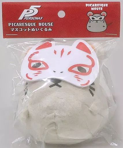 雑貨 05.フォックス Picaresque Mouse マスコットぬいぐるみ ペルソナ5 アトラスDショップ