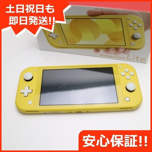 美品 Nintendo Switch Lite イエロー 即日発送 土日祝発送OK 05000 ...