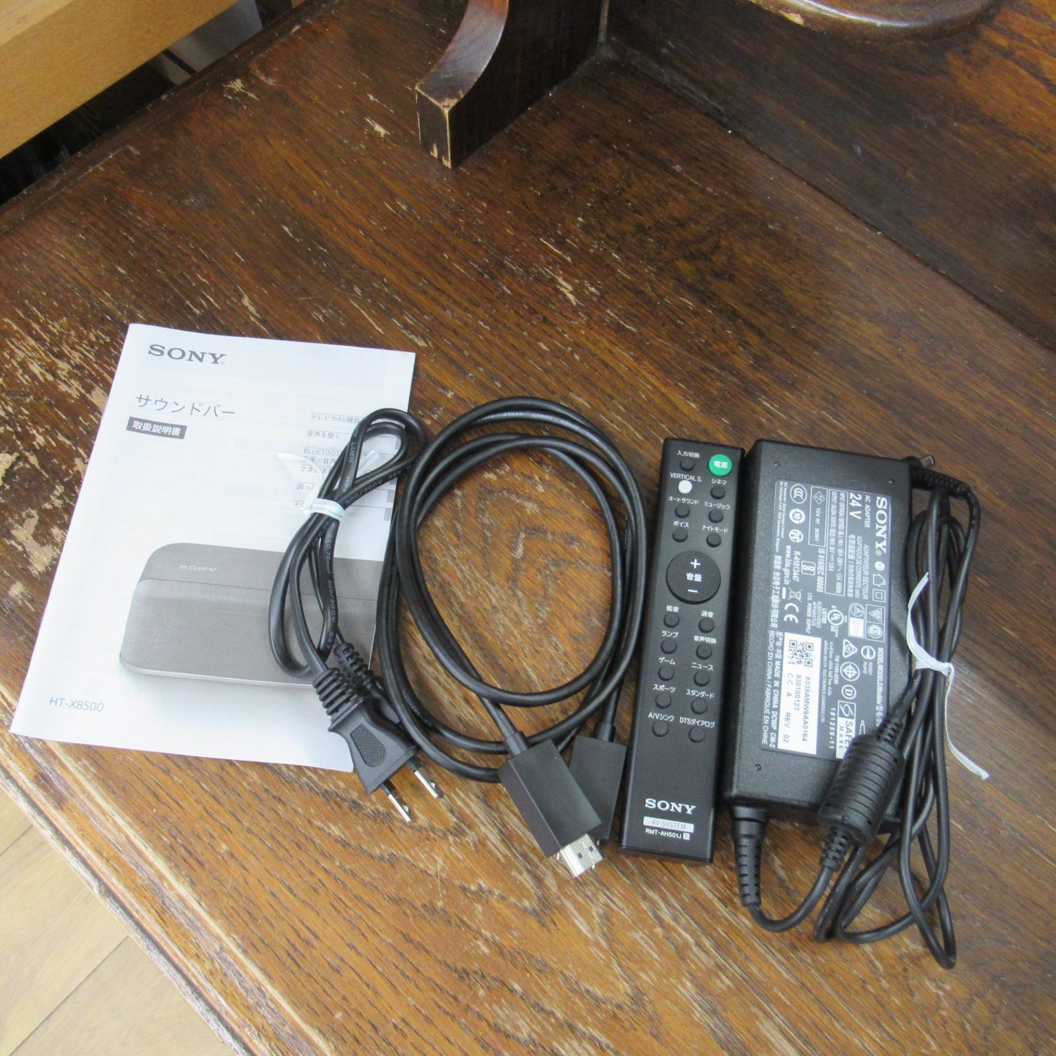 ソニー(SONY) サウンドバー ホームシアター 2024 HT-X8500