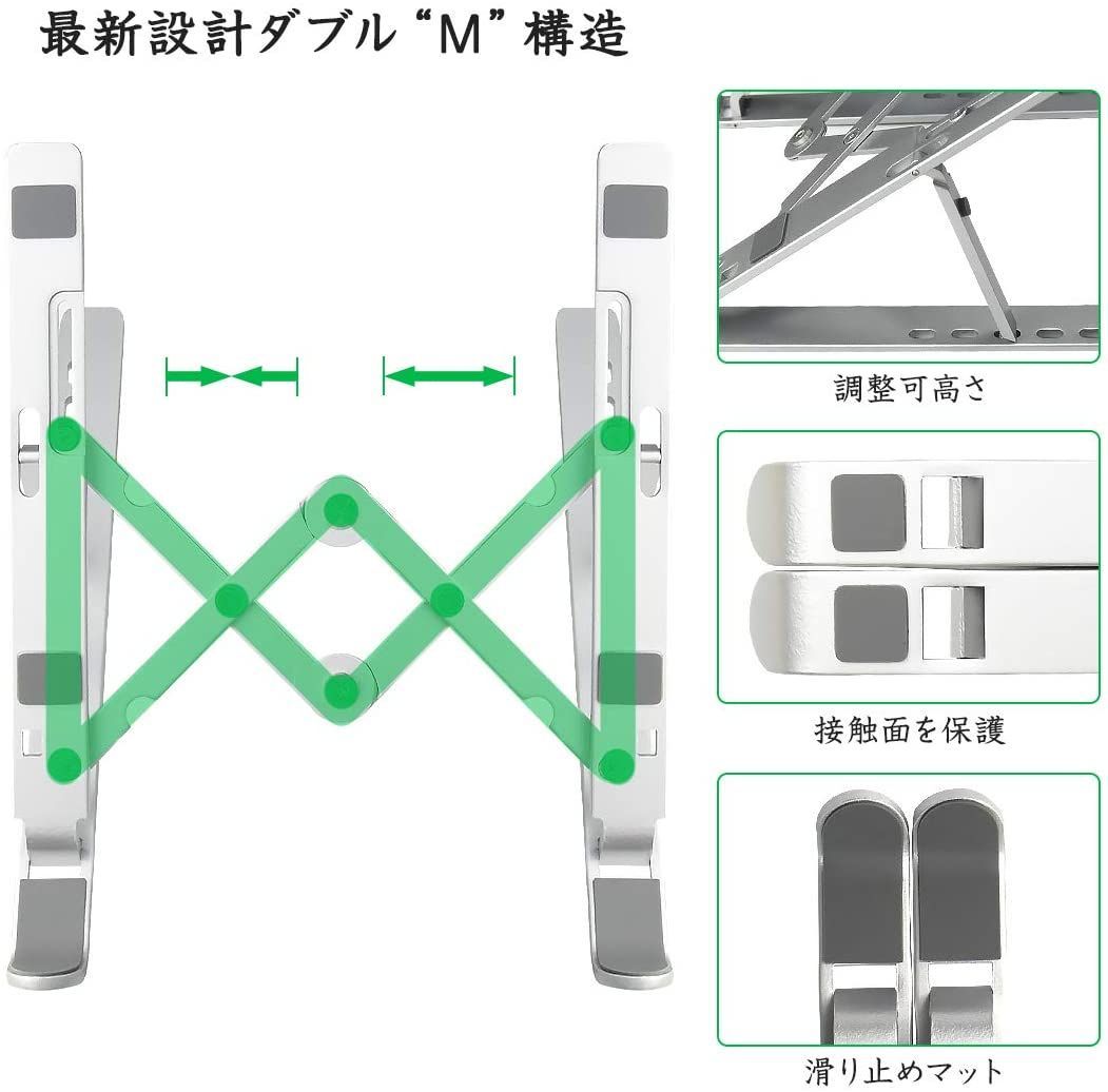 ノートパソコンスタンド袋付き7番 - メルカリ