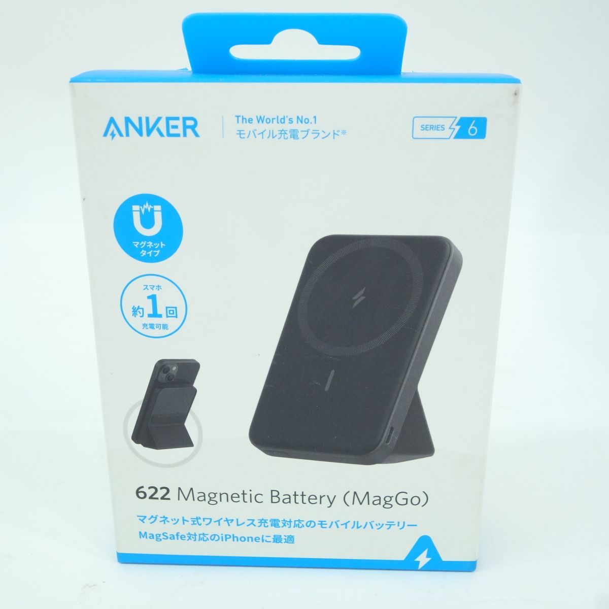 新品:Anker 622 Magnetic Battery(MagGo)ブラック