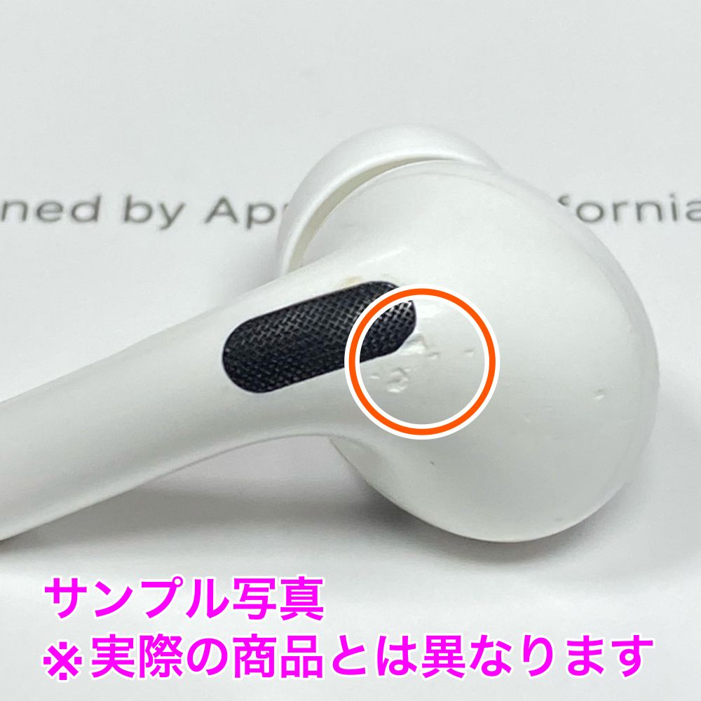 キズ有】AirPods Pro 第1世代 左耳のみ Apple正規品 - メルカリ