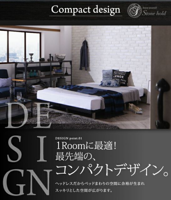 デザインボードベッド マルチラススーパースプリングマットレス付き 木脚タイプ ステージ セミシングル フレーム幅100 組立設置付 デザインボードベッド マルチラススーパースプリングマットレス付き 木