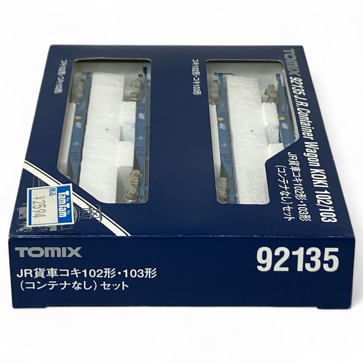 闘竜様　TOMIX 92135 JR貨車　コキ102形・103形セット 3箱 Amazon | TOMIX Nゲージ コキ102 103形 コンテナなし セット