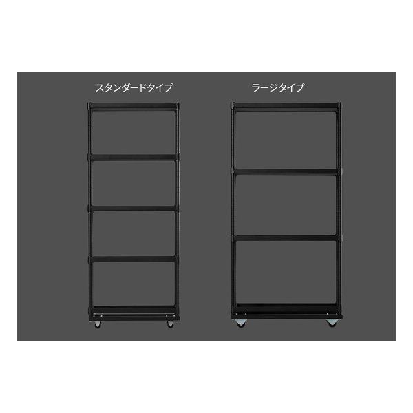 ラージタイプ|幅200mm|ブラック BHS-200-BK