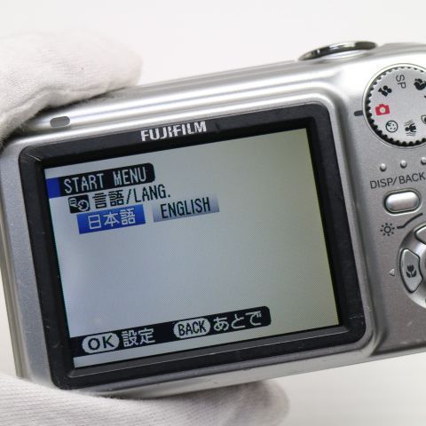 【美品】Fujifilm FinePix A900 シルバー　本体のみ 良品中古 FinePix A900 シルバー 即日発送 FUJIFILM デジカメ デジタル