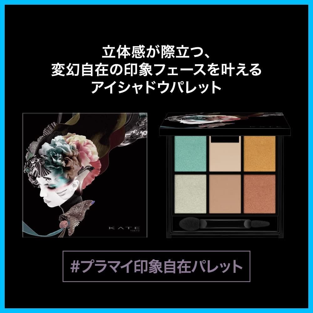 ＥＸ－２ バランシング