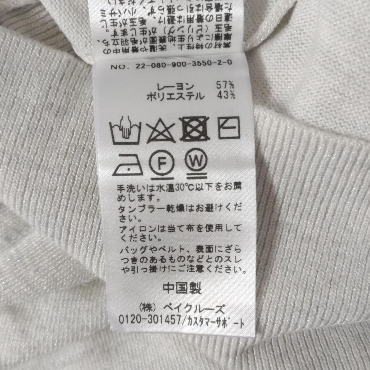 IENA - IENA(イエナ) カーディガン レディース - ライトグレー 半袖 IENA(イエナ) カーディガン レディース - ライトグレー 半袖
