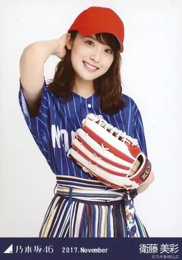 中古】生写真(乃木坂46) 衛藤美彩/上半身・ベースボールシャツ/「2017 中古】生写真(乃木坂46) 衛藤美彩/上半身・ベースボールシャツ/「2017
