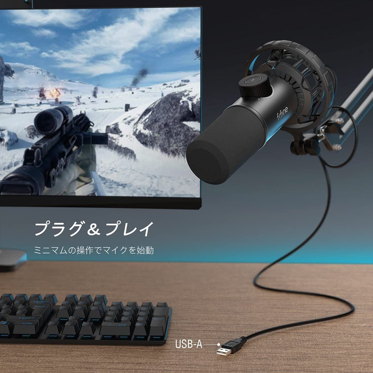 単一指向性RGBライティング