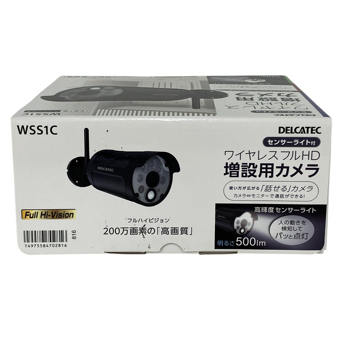 DELCATEC WSS1C ワイヤレスカメラ センサーライト付ワイヤレスフルHD増設用カメラ｜DXアンテナ公式通販
