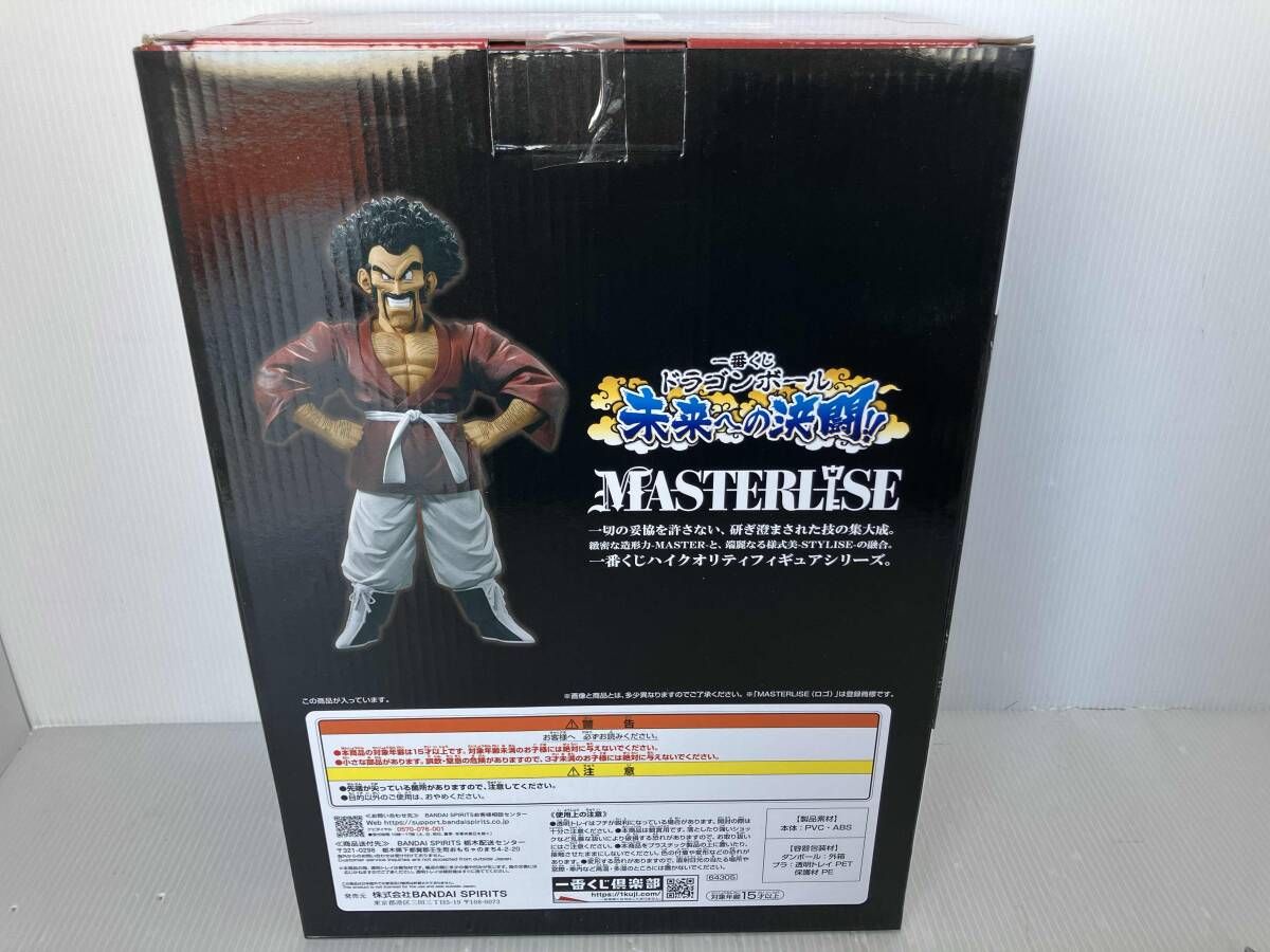 ドラゴンボール - E賞 ミスター・サタン 一番くじ ドラゴンボール 未来への決闘!! MASTERLISE DRAGON BALL フィギュア プライズ バンダイスピリッツ 一番くじ ドラゴンボール 未来への決闘‼ E賞 ミスター・サタン