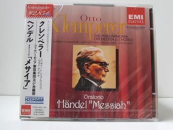 中古】(非常に良い)ヘンデル/オラトリオ「メサイア」全曲 [CD