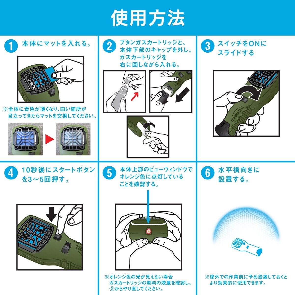 コストコ商品!サーマセル アウトドア用