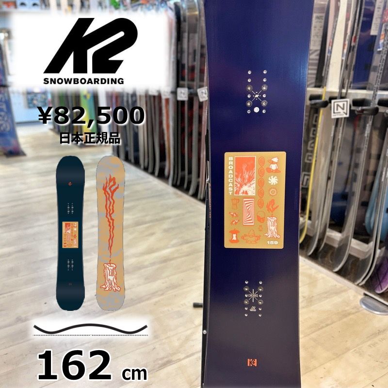 K2 スノーボード ブロードキャスト156CM K2 スノーボード ブロードキャスト156CM - メルカリ