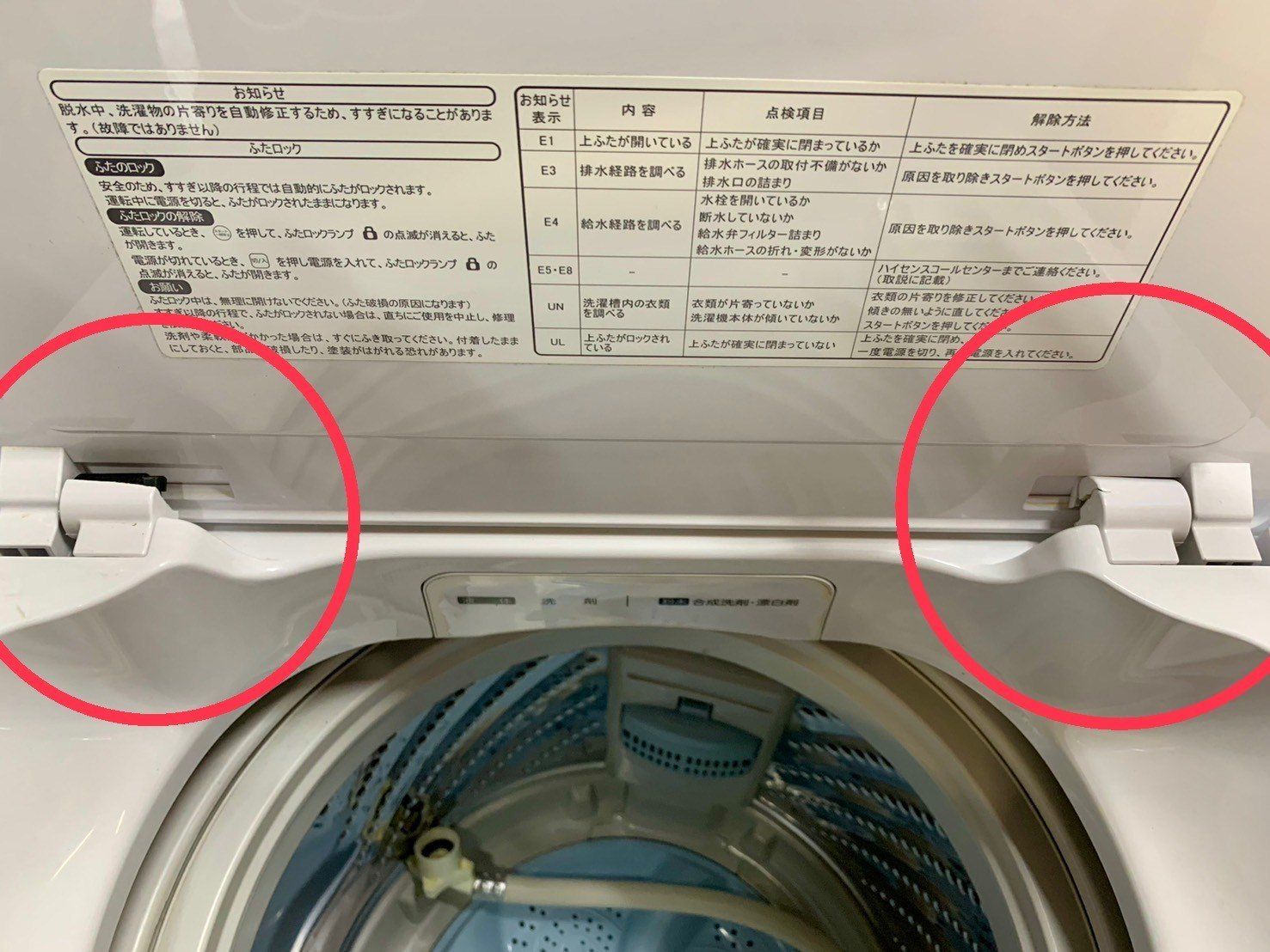 大阪送料無料☆3か月保証☆洗濯機☆ハイセンス☆2017年☆4.5㎏☆HW  