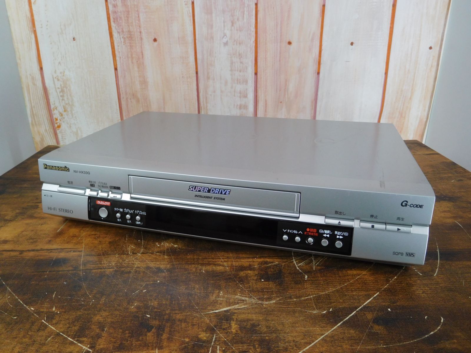 Panasonic パナソニック ビデオデッキ VHS NV-HX33G Amazon | Panasonic (パナソニック) Gコード付VHSハイファイ