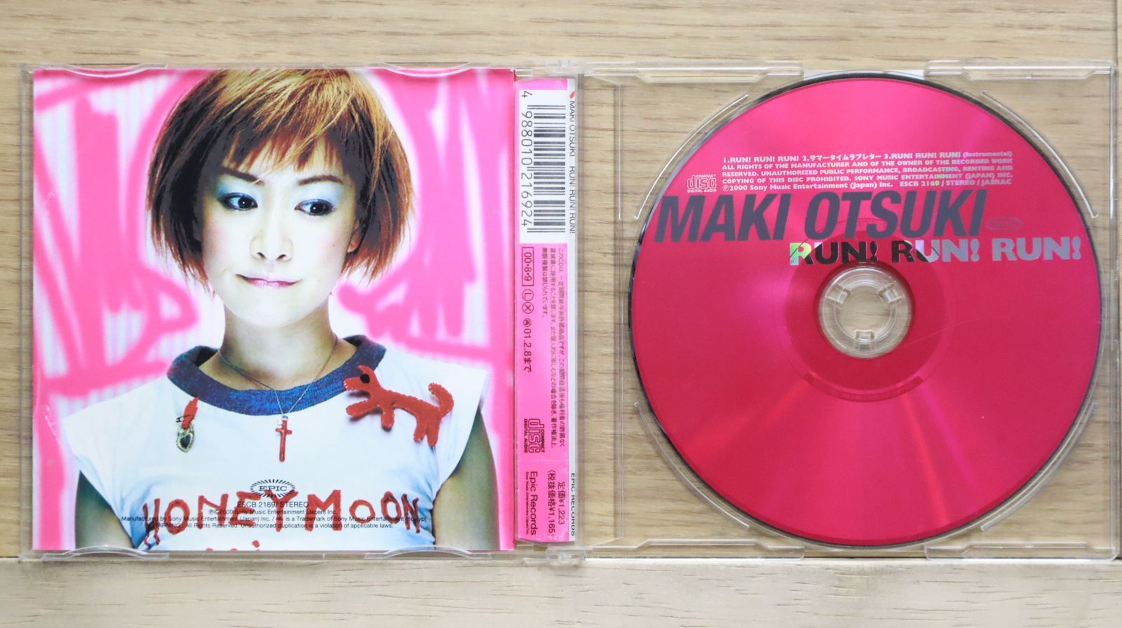 Maki CDセット 2025年最新】maki the magicの人気アイテム - メルカリ