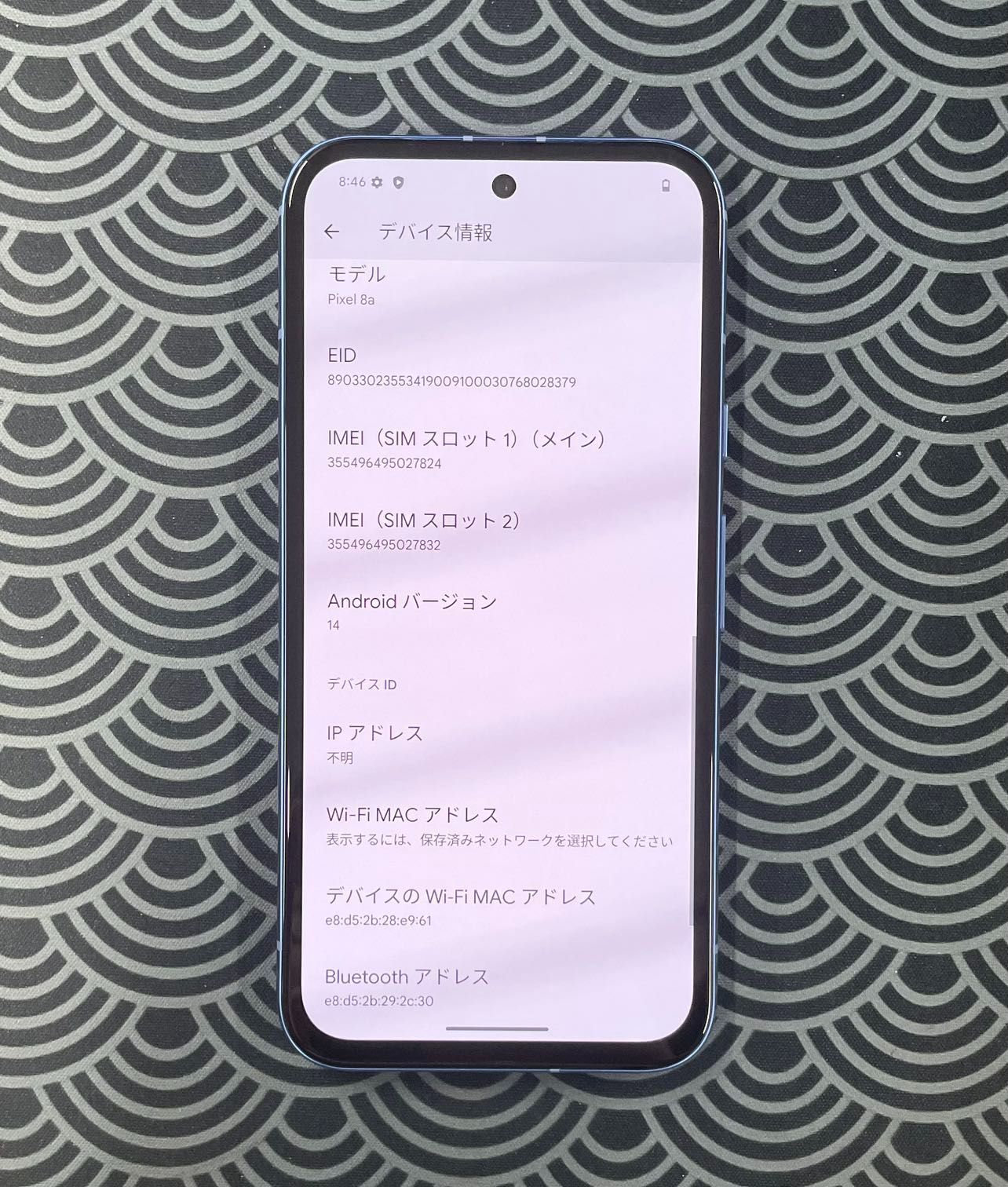 「美品」SIMフリー Google Pixel 8a 128GB Bay 訳あり【管理番号：ZZ183700】