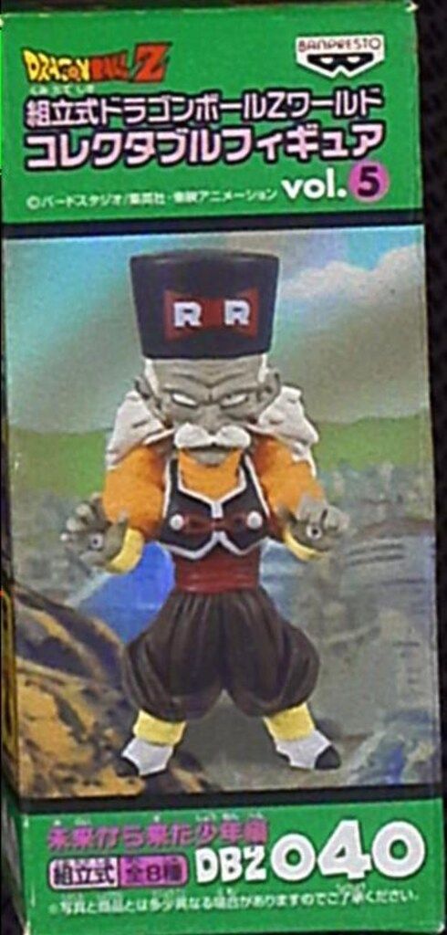 ドラゴンボール コレクタブルフィギュア ワーコレ vol.5 未来から来た少年編 ドラゴンボール コレクタブルフィギュア ワーコレ vol.5 未来