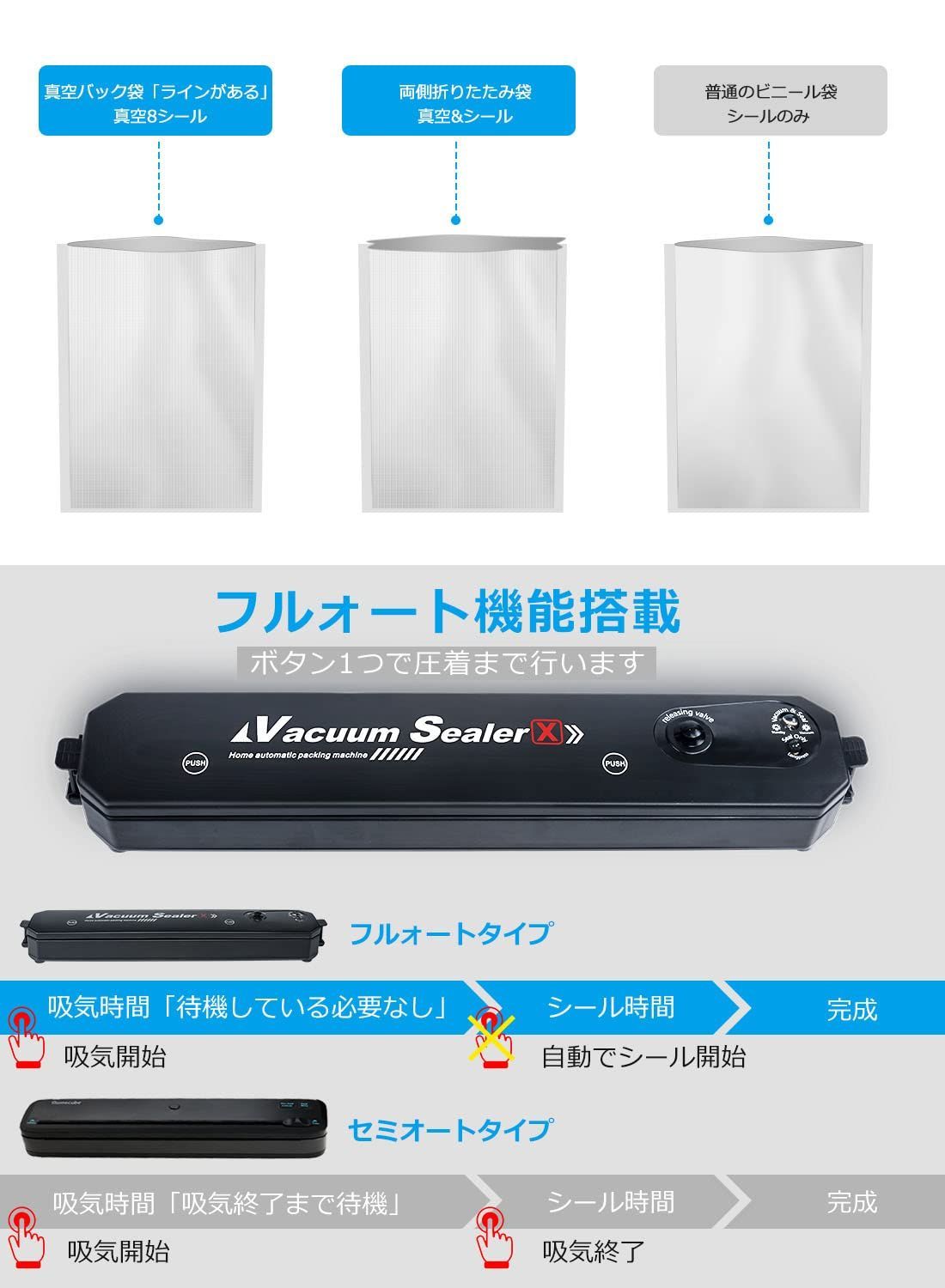 真空パック機 自動 携帯型 食品保存機 小型湿式 乾式真空シール機 真空