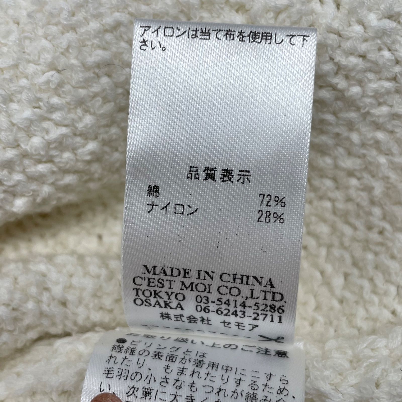 新品 未使用 タグ付き DIGNITE COLLIER ディニテコリエ ツイード ノー