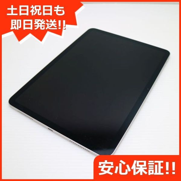超美品 iPad Air (M2) 11インチ Wi-Fi 128GB スターライト 超美品 iPad Air (M2) 11インチ Wi-Fi 128GB スターライト