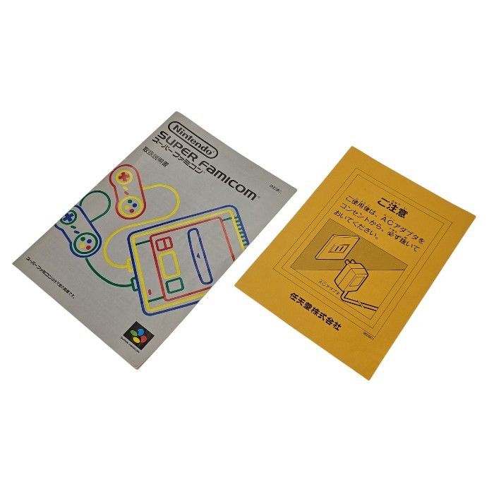 SHVC-001