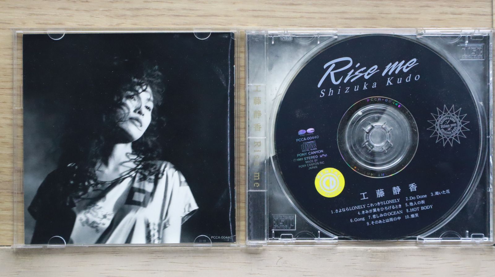 工藤静香 国内盤CD☆工藤静香/Shizuka Kudo□ Rise me 【PCCA00440