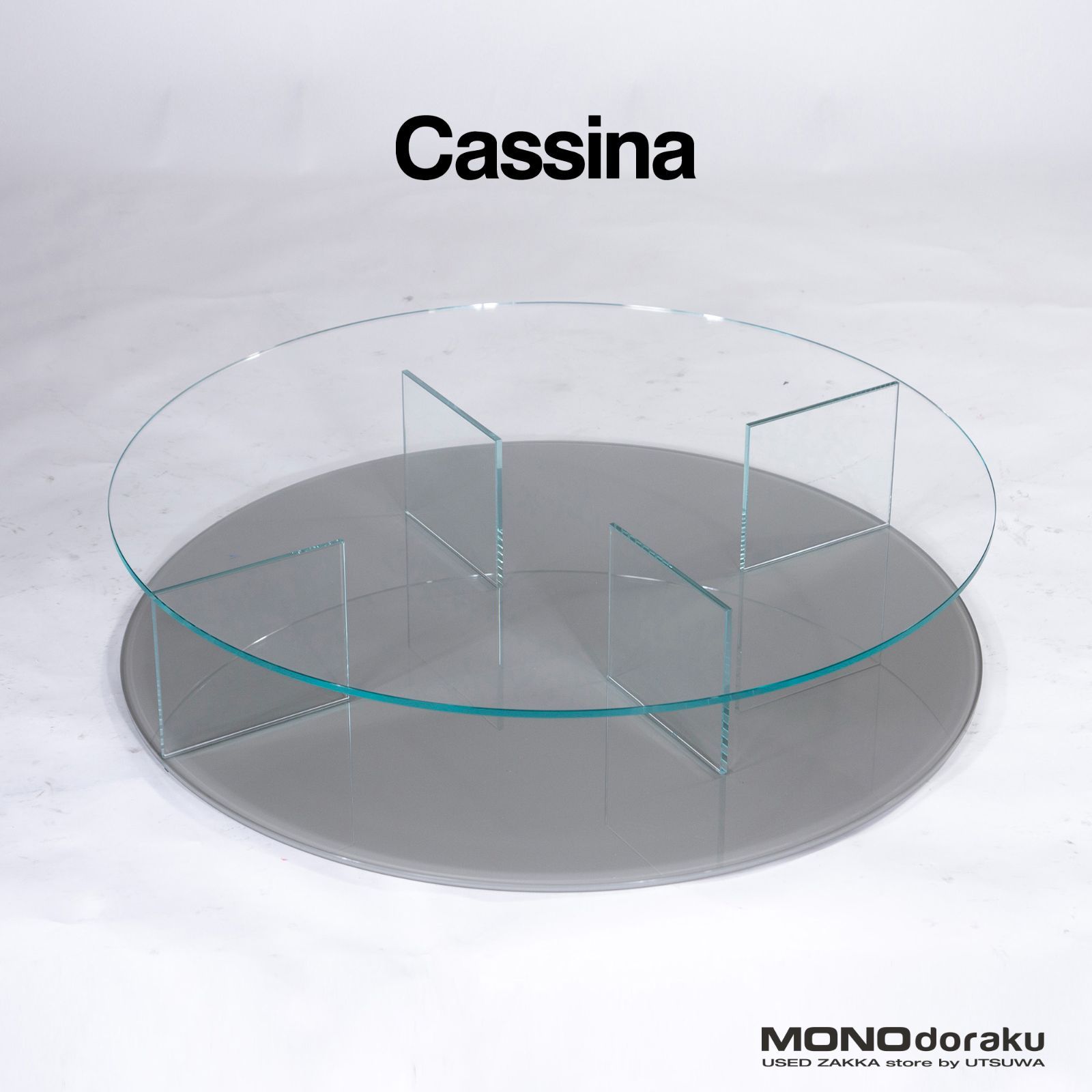 カッシーナ ローテーブル ◇東京都内限定配送◇ Cassina 269 MEX