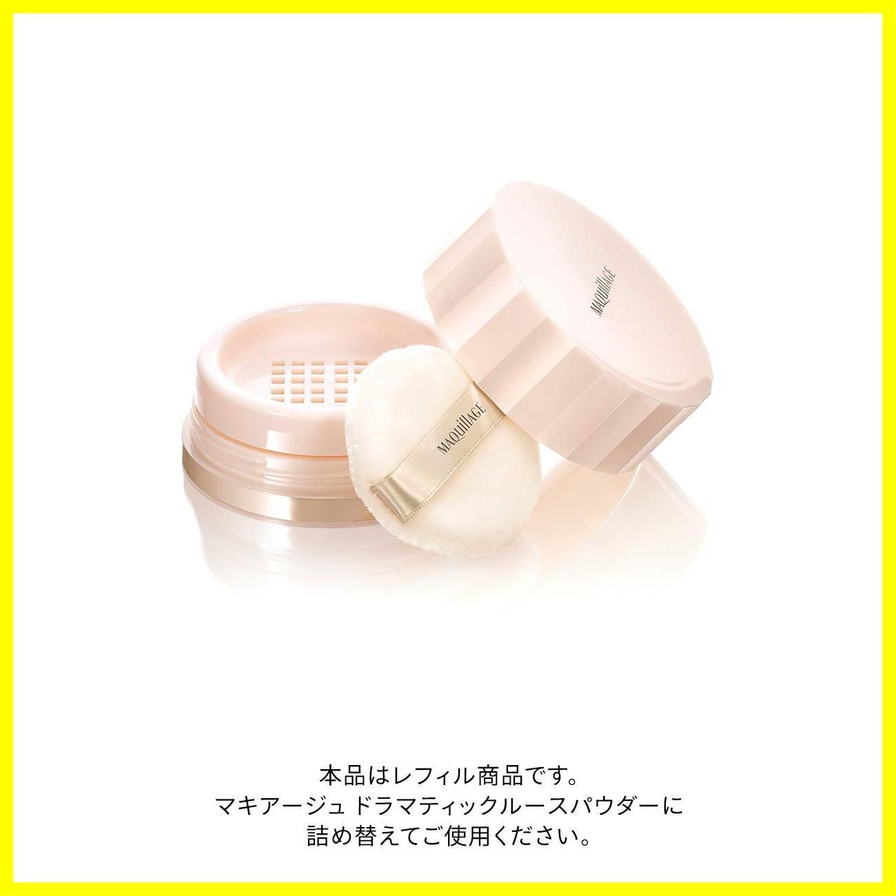 人気商品】、【数量限定】ナチュラルベージュ SPF15・PA+