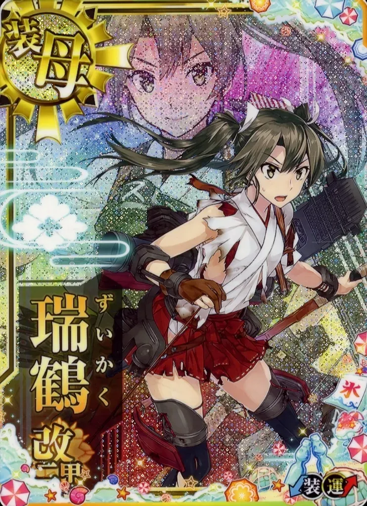 艦これアーケード　クリスマス　瑞鶴中破 艦これアーケード 瑞鶴改二甲中破 クリスマスmode 艦これアーケード 瑞