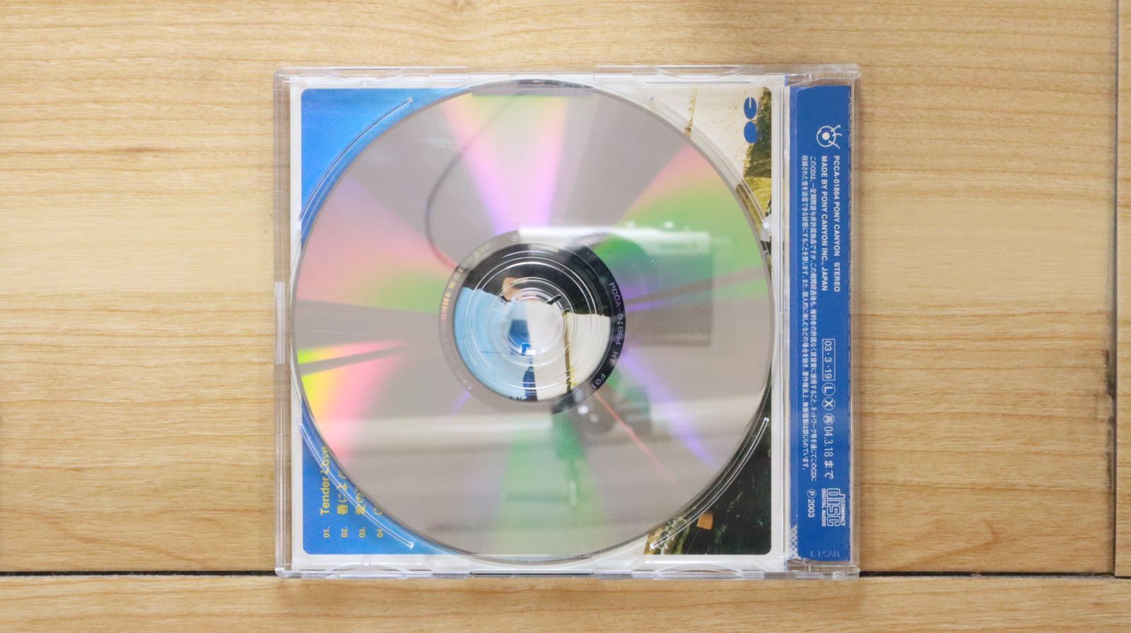 ノヴェラ　日本盤CD ２枚セット 国内盤CD☆オリジナル・ラヴ/ORIGINAL LOVE□ Tender Love