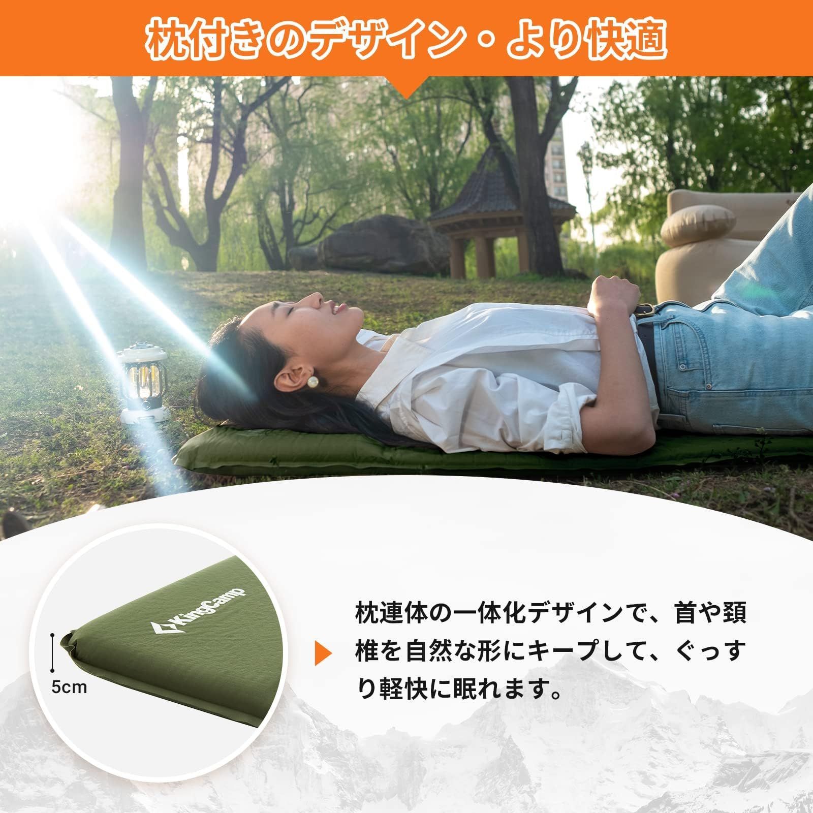 新品 KingCamp エアーマット 自動膨張 インフレーターマット 枕