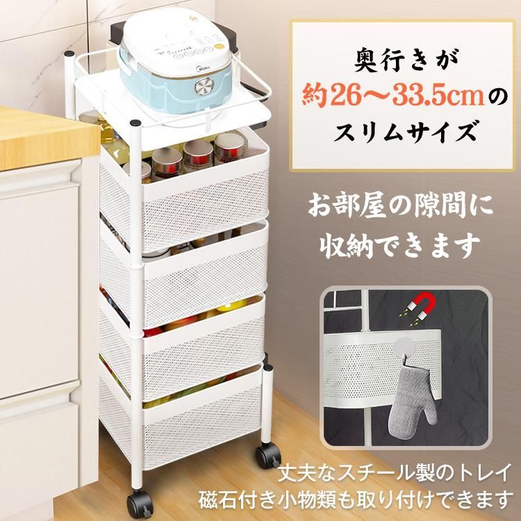 キャスターワゴン