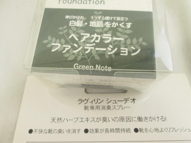 他 白髪隠し