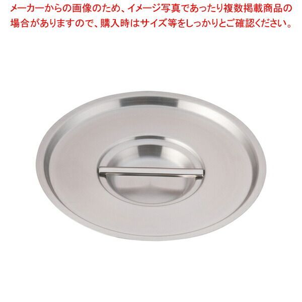 ムラノ インダクション 18 8鍋蓋 24 cm用