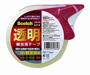 未使用・未開封品) 3M スコッチ ガムテープ 梱包テープ 中軽量用 48mm
