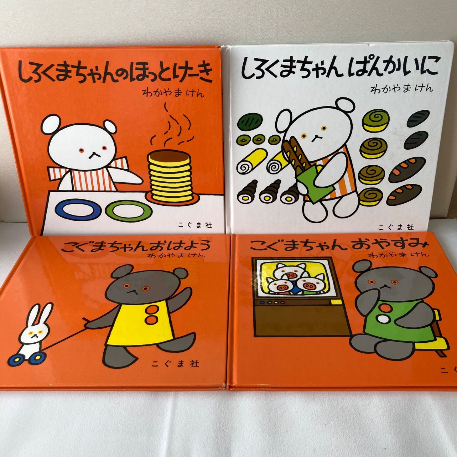 絵本56冊(まとめ売り) 絵本児童書まとめ売りNO.17 33冊セット 5歳6歳7歳8歳9歳10歳