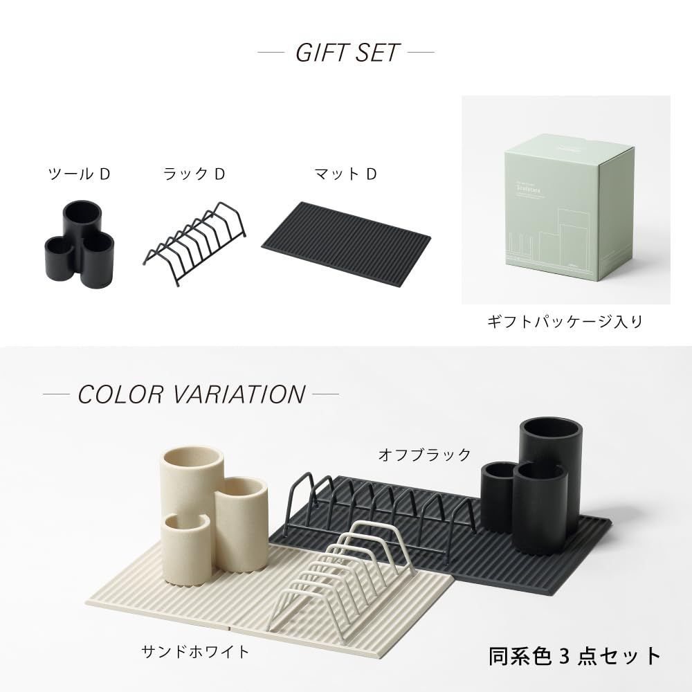 ギフト ブラック