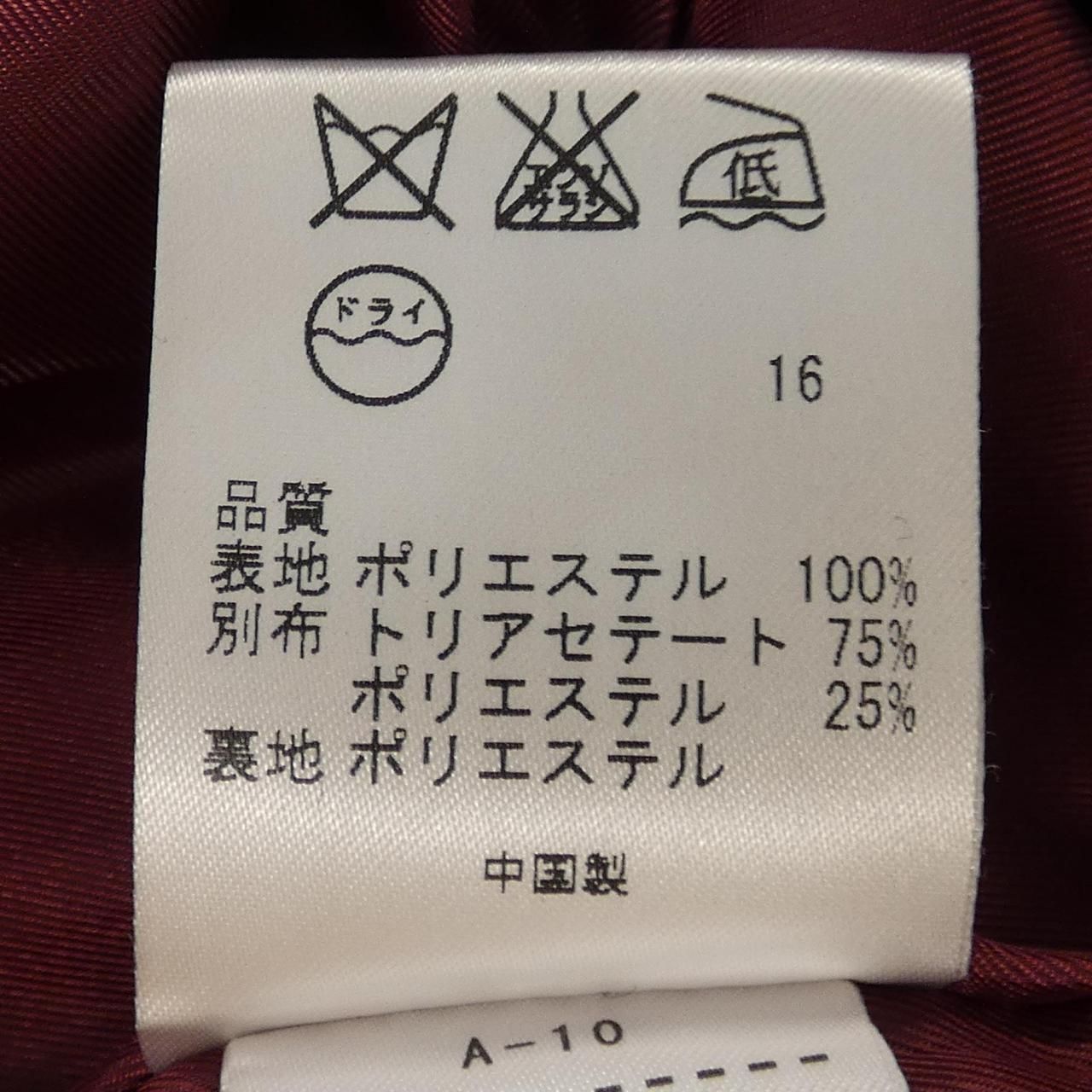 ソニアリキエル