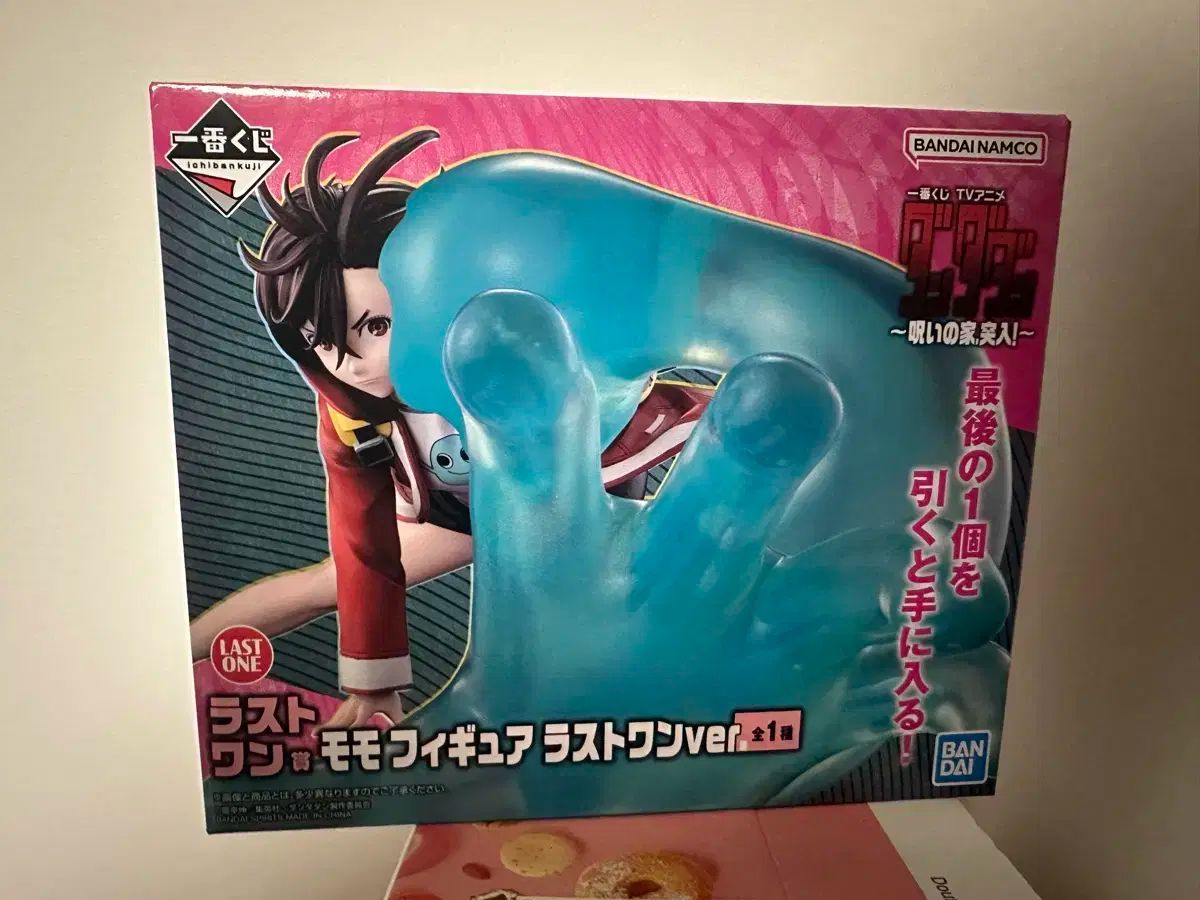 【新品/未開封】ダンダダン モモ ラストワン賞 一番くじ ダンダダン モモ フィギュア ラストワンver. 新品未
