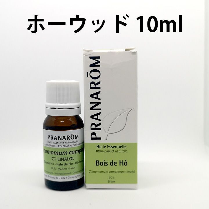 プラナロム ホーウッド BIO 10ml PRANAROM 精油 - エッセンシャルオイル