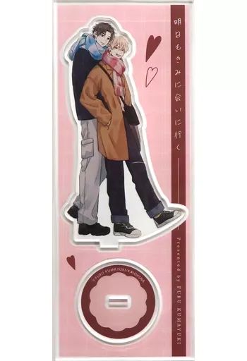 中古】アクリルスタンド・アクリルパネル 熊雪ふるイラスト 描き下ろし